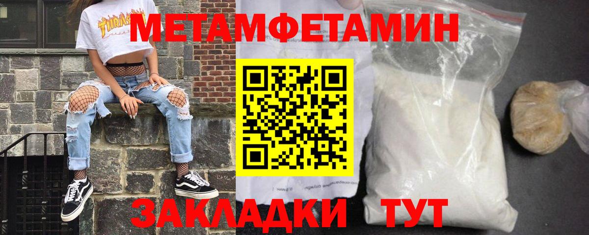 Amphetamine 97% Гулькевичи