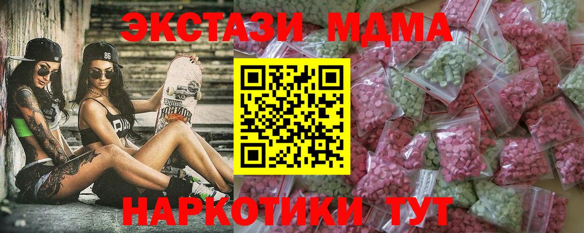 Экстази Punisher  Вход с VPN  Гулькевичи  KRAKEN вход  ЭКСТАЗИ 99% 