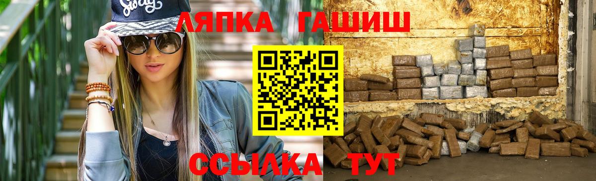 ГАШ убойный Гулькевичи