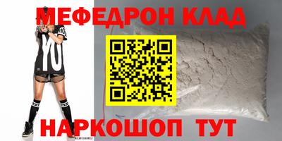 стаф Балашиха