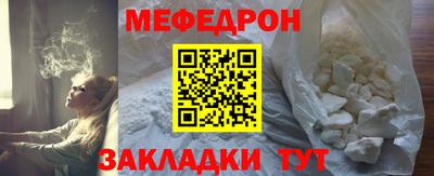 стаф Балашиха