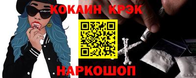 прущие крисы Балаково