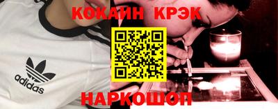 кокс Волжский