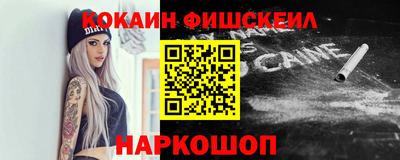 соль курить ск Балахна