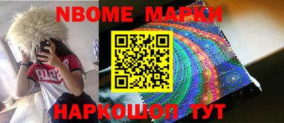 стаф Балашиха