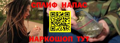 прущие крисы Балаково