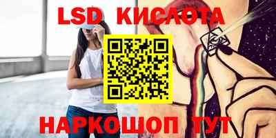 прущие крисы Балаково