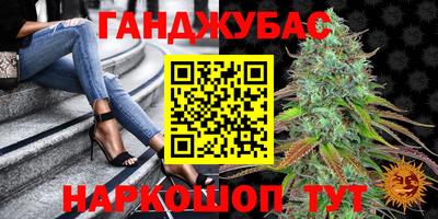соль курить ск Балахна