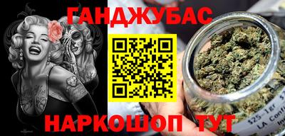 прущие крисы Балаково