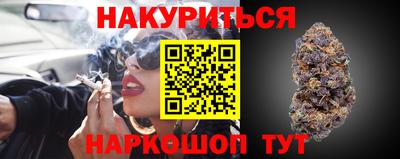 прущие крисы Балаково