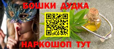 стаф Балашиха