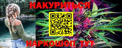 прущие крисы Балаково