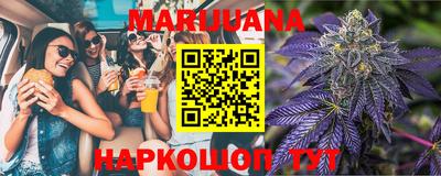 стаф Балашиха