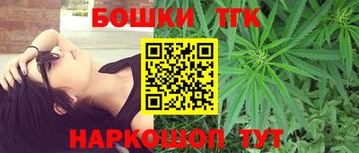 прущие крисы Балаково