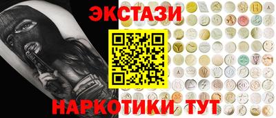 соль курить ск Балахна