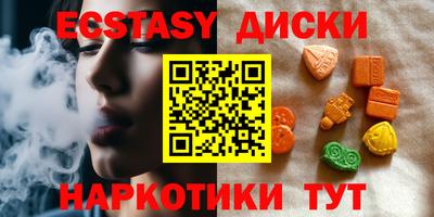 стаф Балашиха