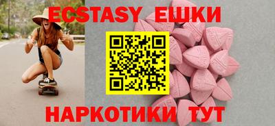 соль курить ск Балахна