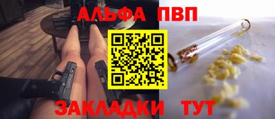 стаф Балашиха
