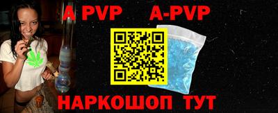 прущие крисы Балаково
