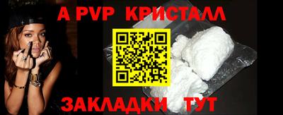стаф Балашиха
