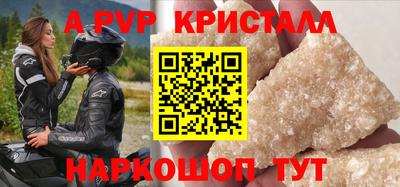 стаф Балашиха