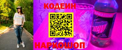 прущие крисы Балаково