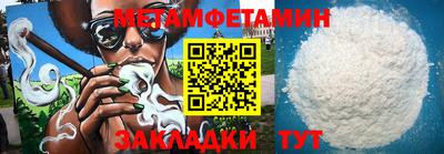 стаф Балашиха