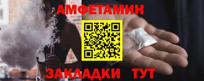 стаф Балашиха