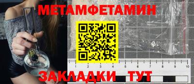 прущие крисы Балаково