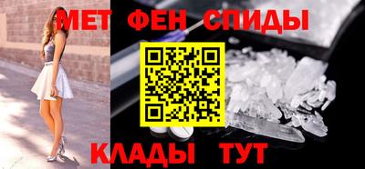 стаф Балашиха
