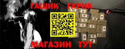 соль курить ск Балахна