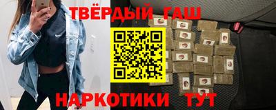 прущие крисы Балаково