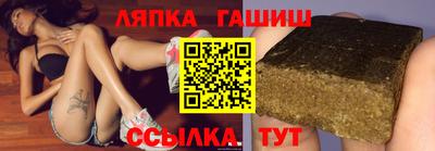 соль курить ск Балахна