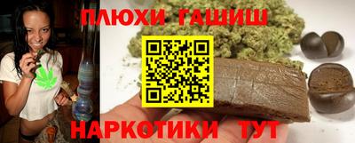 прущие крисы Балаково