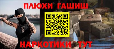 стаф Балашиха