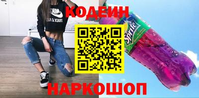 прущие крисы Балаково