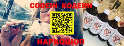 прущие крисы Балаково