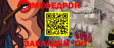 стаф Балашиха
