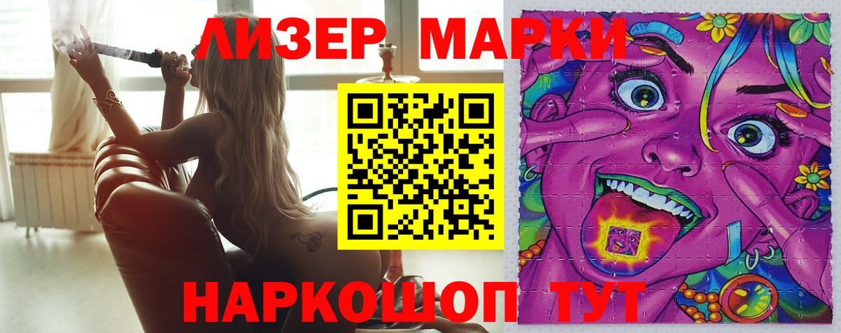 LSD-25 экстази ecstasy  LSD-25 экстази кислота  Вход с VPN  KRAKEN ССЫЛКА  Гулькевичи 