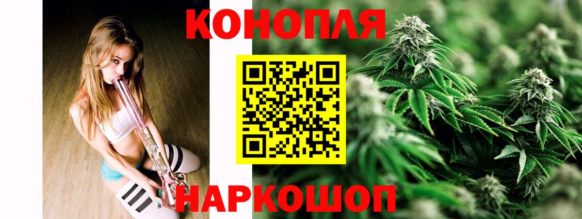 Конопля конопля  Марихуана Amnesia  Марихуана индика  Вход с VPN  Гулькевичи 