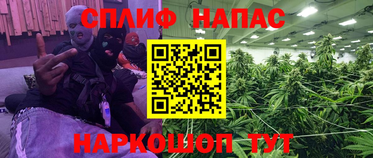 Бошки Шишки OG Kush Гулькевичи