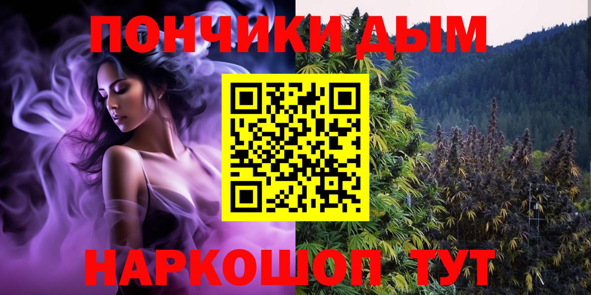 МЕТ  АМФ кристаллы  Cocaine  ГАШИШ  Вейп ТГК  Вход с VPN  Гулькевичи  Мефедрон кристаллы  Конопля 